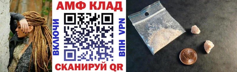 где купить   Фокино  кракен   Амфетамин 98% 