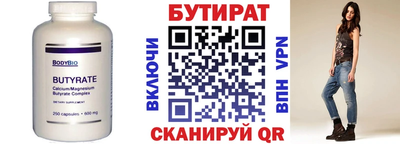 дарк нет какой сайт  Фокино  Бутират буратино  hydra зеркало 