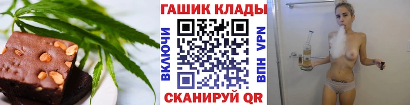 Canna-Cookies конопля  Фокино 