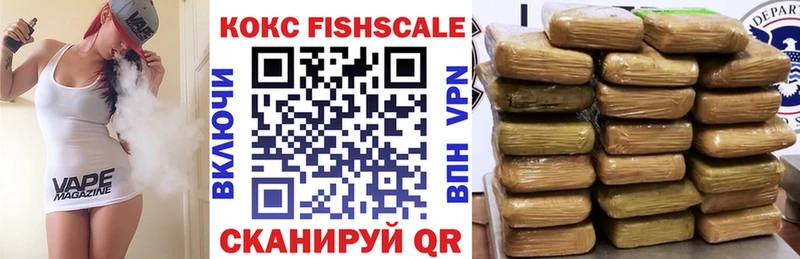 COCAIN 99%  наркотики  Фокино 