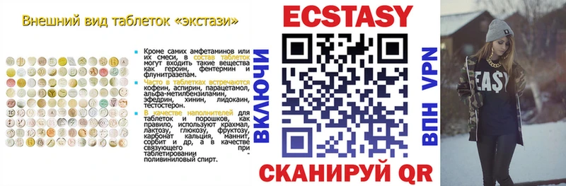 ЭКСТАЗИ VHQ  Фокино 