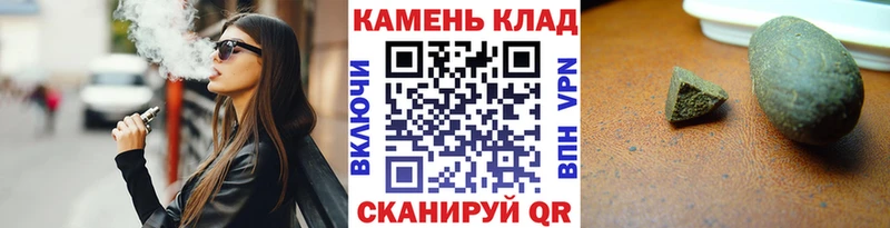 ГАШИШ убойный  Фокино 