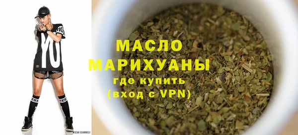 COCAINE Осинники