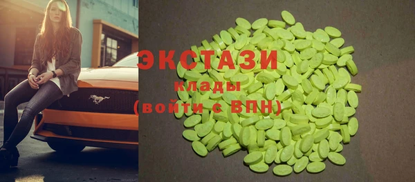 каннабис Осташков