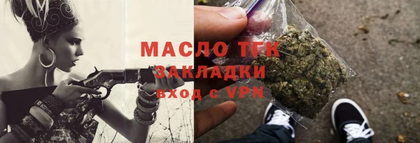 COCAINE Осинники