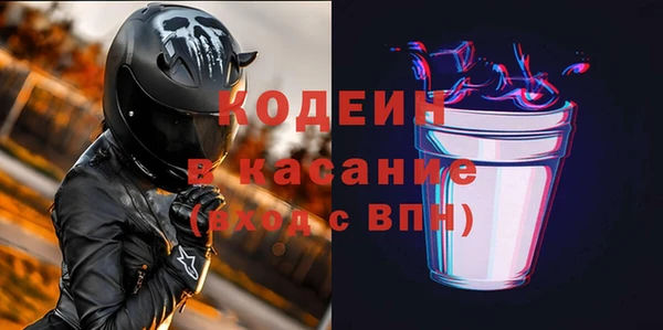 каннабис Осташков