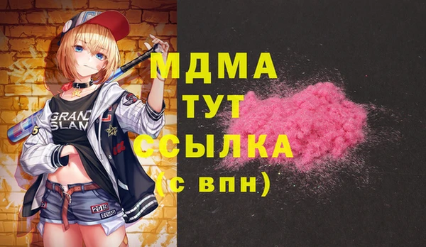 кокаин премиум Нягань
