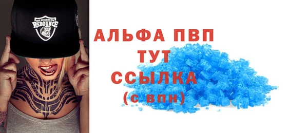 COCAINE Осинники
