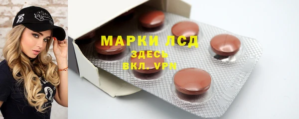 COCAINE Осинники