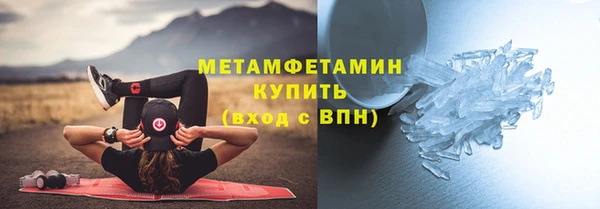 меф VHQ Валдай