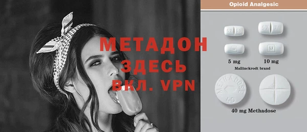каннабис Осташков