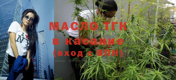 МДМА Валуйки