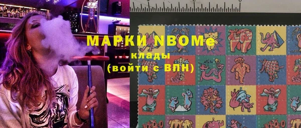 синтетический гашиш Остров