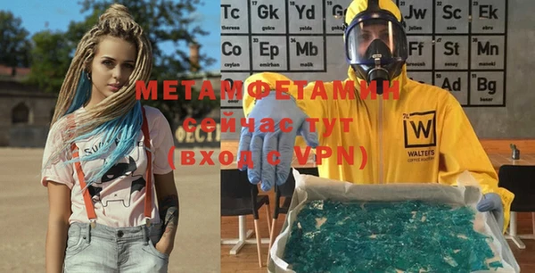 каннабис Осташков