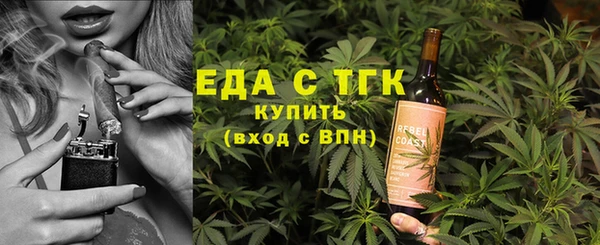 каннабис Осташков