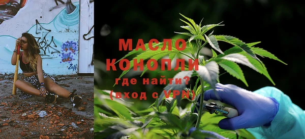 каннабис Нязепетровск