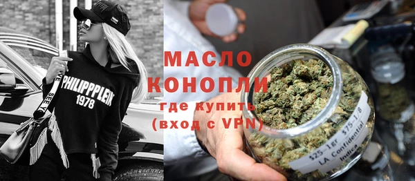 COCAINE Осинники
