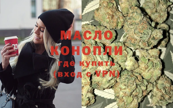 каннабис Нязепетровск