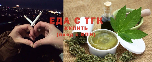 COCAINE Осинники