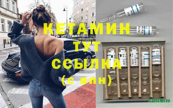 COCAINE Осинники
