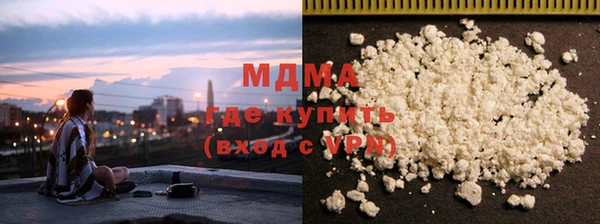 каннабис Осташков