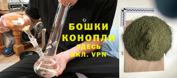 каннабис Осташков