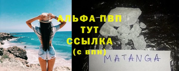 COCAINE Осинники