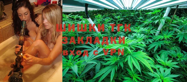 COCAINE Осинники