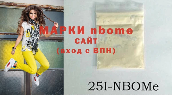 ешки Няндома