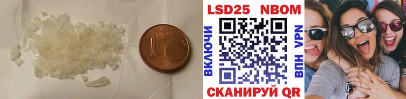 LSD-25 экстази кислота  дарнет шоп  Фокино 