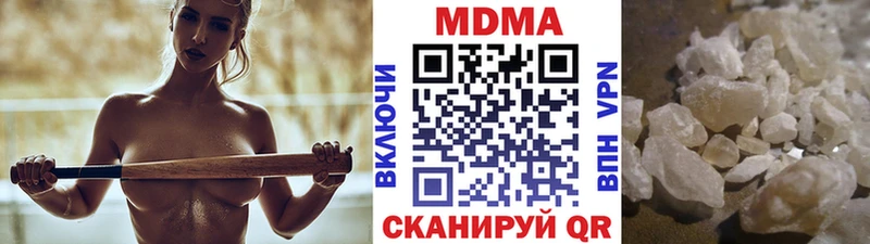 MDMA crystal  купить  цена  Фокино 