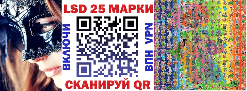 Марки 25I-NBOMe 1500мкг  МЕГА   Фокино 